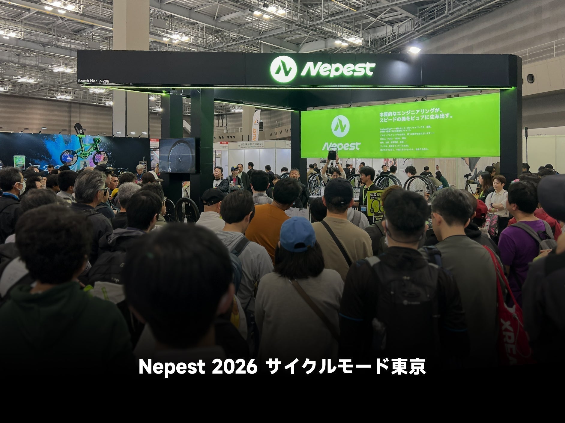 Nepest 2026 サイクルモード東京無事に終了!