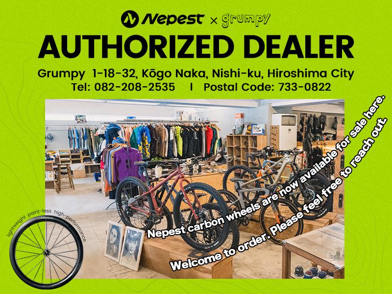 NEPESTと広島の自転車店Grumpyが提携し、MAUIシリーズの販売を正式に開始しました!