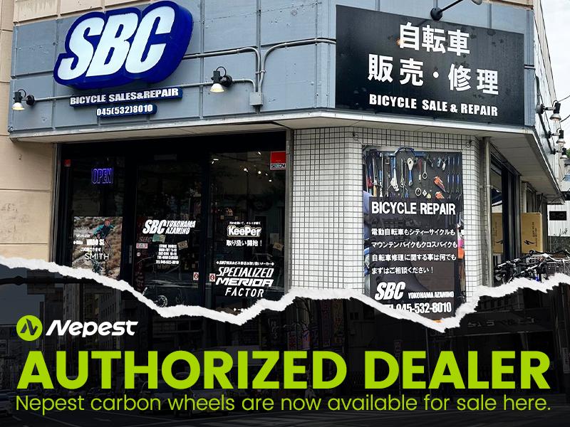 SBCあざみ野店でネペストの商品をお取り扱い開始しました!