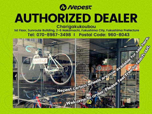 Nepestが福島県チャリ学工房と提携！