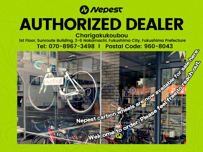 Nepestが福島県チャリ学工房と提携！