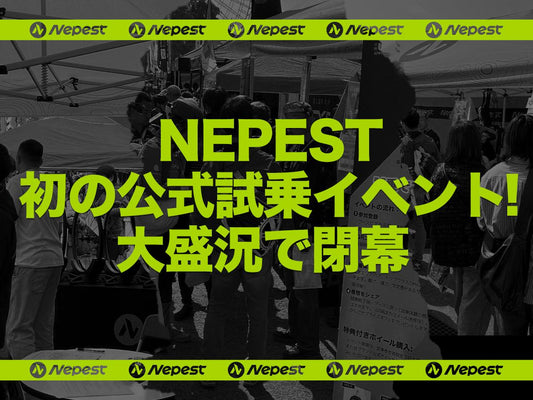 「サイクルモードライド大阪」大盛況！MAUIシリーズが話題沸騰