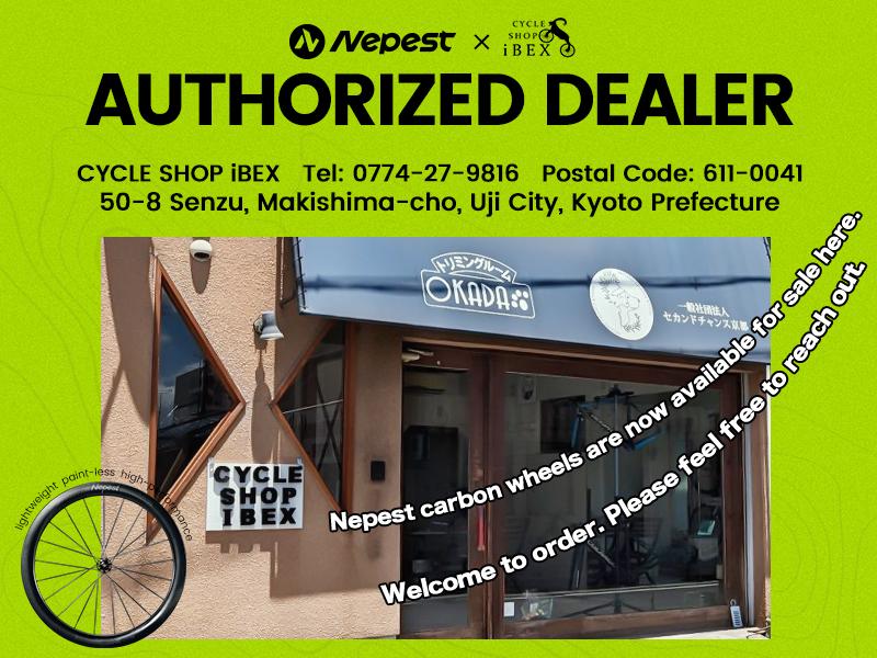 ネペストが京都府宇治市のCYCLE SHOP IBEXと提携