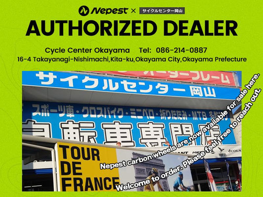 Nepestが岡山県下最大級の自転車専門店「サイクルセンター岡山」と提携