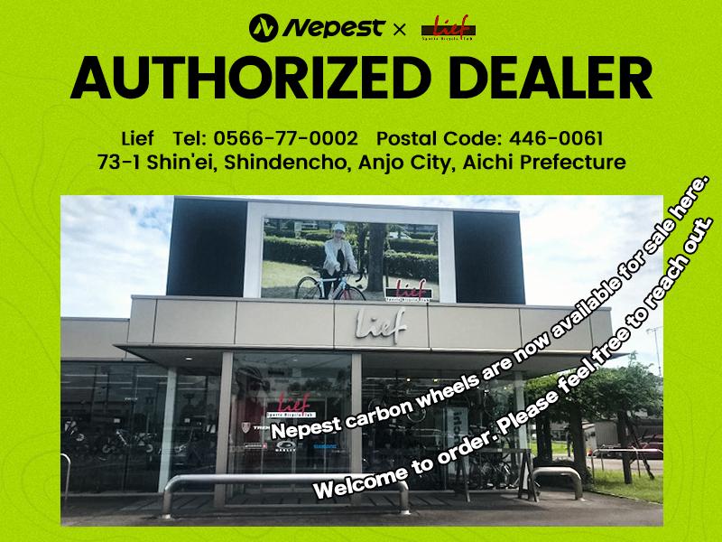 Nepestが日本愛知県リーフ安城本店と提携！