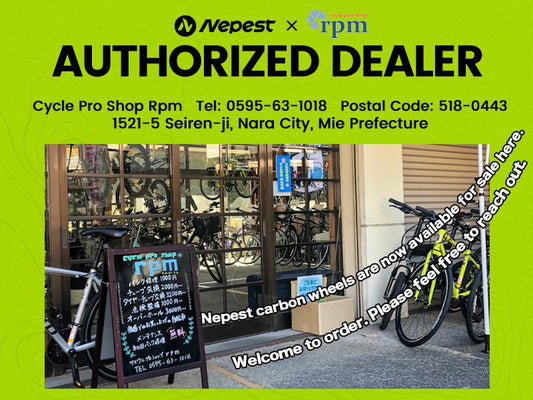 NEPEST、名張市の自転車店「サイクルプロショップrpm」と提携！