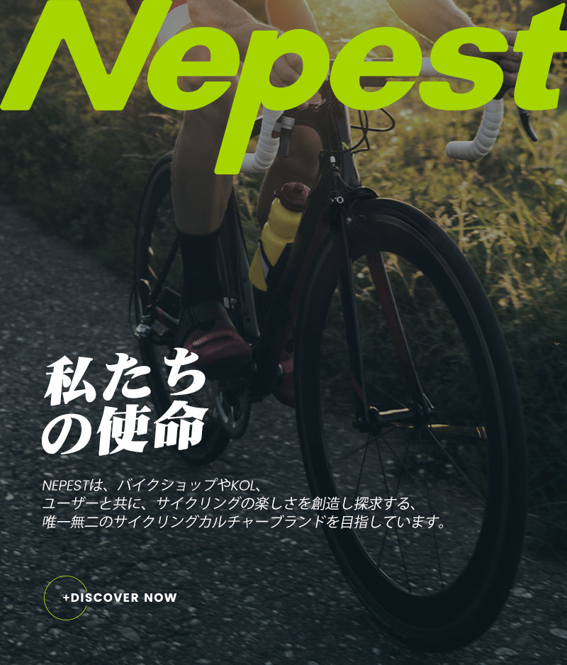 Nepest